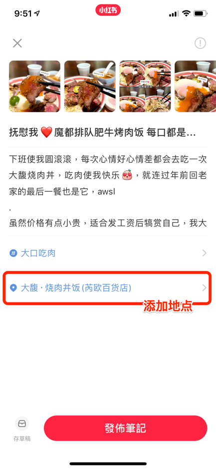 广告人干货库 小红书种草笔记文案如何写?6点技巧让品牌方给你恰饭-广告人干货库