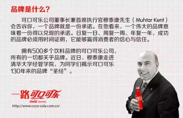 广告人干货库 站在巨人肩膀上,重新厘清品牌、营销与广告的关系-广告人干货库