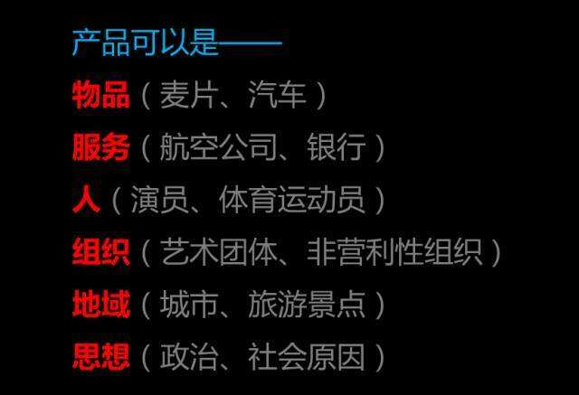 广告人干货库 站在巨人肩膀上,重新厘清品牌、营销与广告的关系-广告人干货库