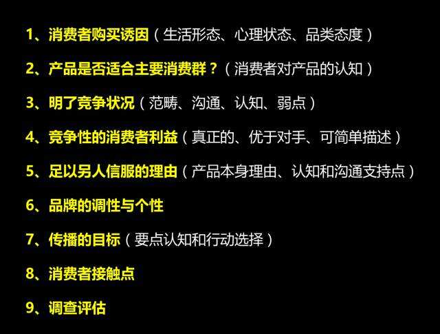 广告人干货库 站在巨人肩膀上,重新厘清品牌、营销与广告的关系-广告人干货库
