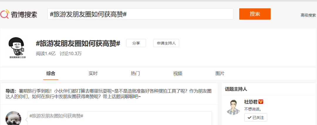 广告人干货库 网易严选×雷凌:用一个小行李箱玩转跨界营销-广告人干货库