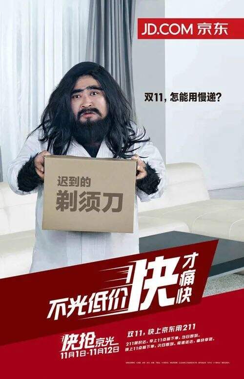 广告人干货库 好文案,懂夸张(4个技巧 + 一个万能公式)-广告人干货库