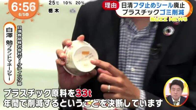 广告人干货库 日清方便面“猫耳朵”设计,太可爱了!-广告人干货库