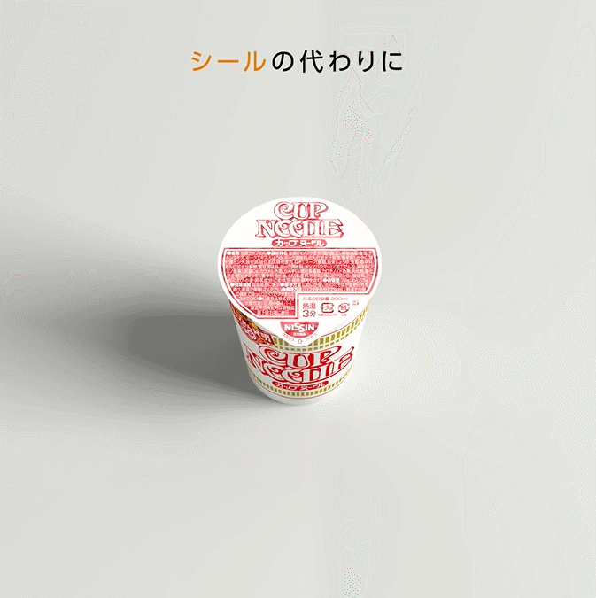 广告人干货库 日清方便面“猫耳朵”设计,太可爱了!-广告人干货库