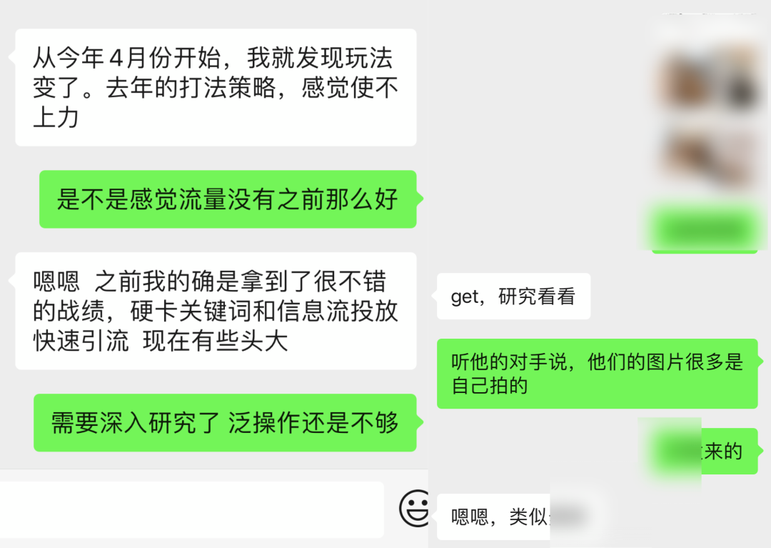 小红书品牌投放前，看完这30个建议（少亏30万）-广告人干货库