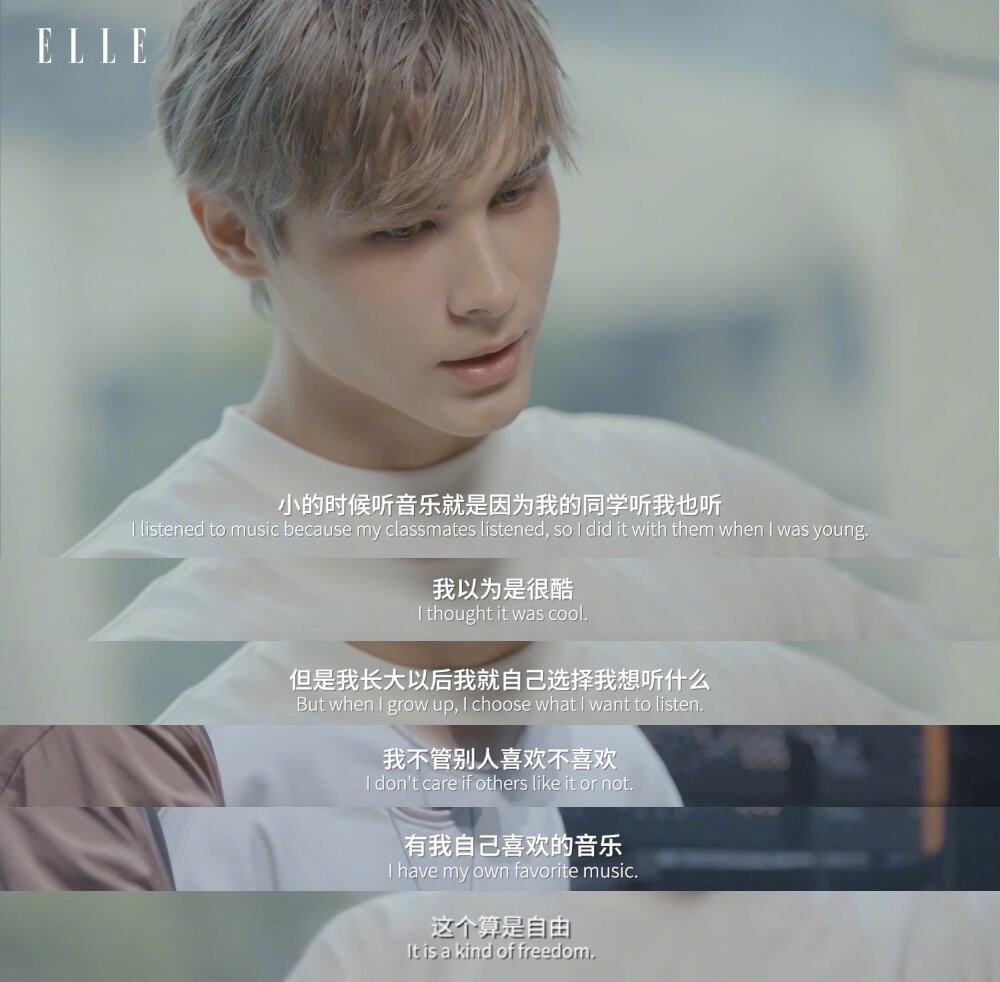 《ELLE》× 利路修拍摄首部生活方式纪录片-广告人干货库