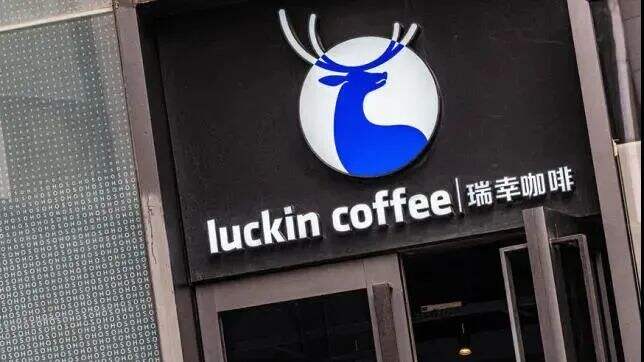 广告人干货库 干货早报:奈雪的茶上市首日大跌,北京地铁可刷数字人民币乘车,诺基亚新机或搭载鸿蒙OS,瑞幸补发19年财报,-广告人干货库