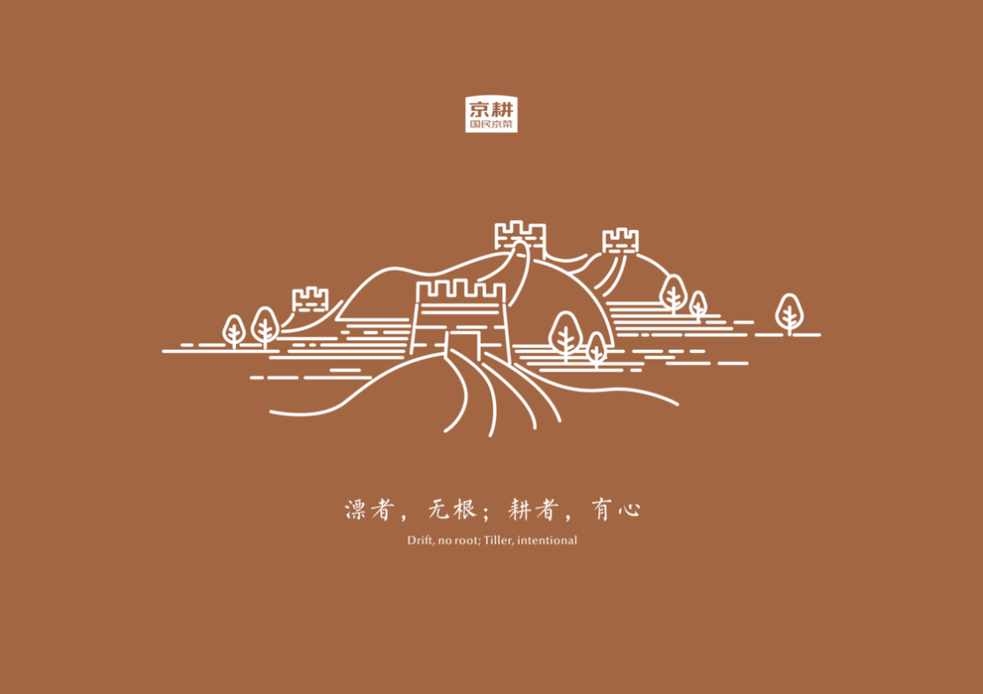 广告人干货库 地方菜系是今年的浪潮?看京派菜系如何设计?-广告人干货库