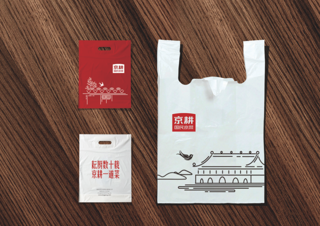 广告人干货库 地方菜系是今年的浪潮?看京派菜系如何设计?-广告人干货库