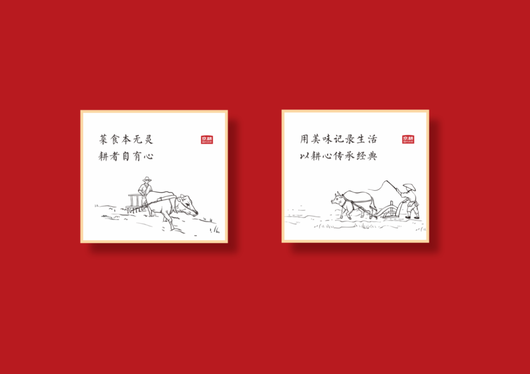 广告人干货库 地方菜系是今年的浪潮?看京派菜系如何设计?-广告人干货库
