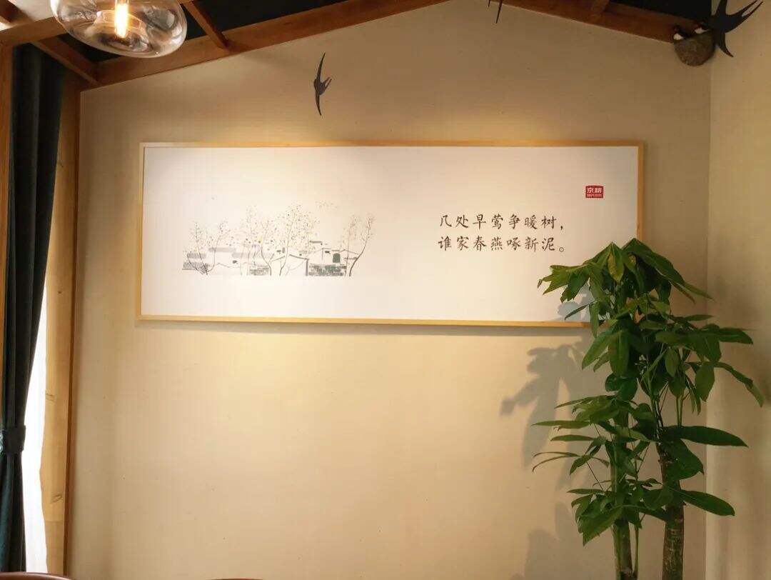 广告人干货库 地方菜系是今年的浪潮?看京派菜系如何设计?-广告人干货库