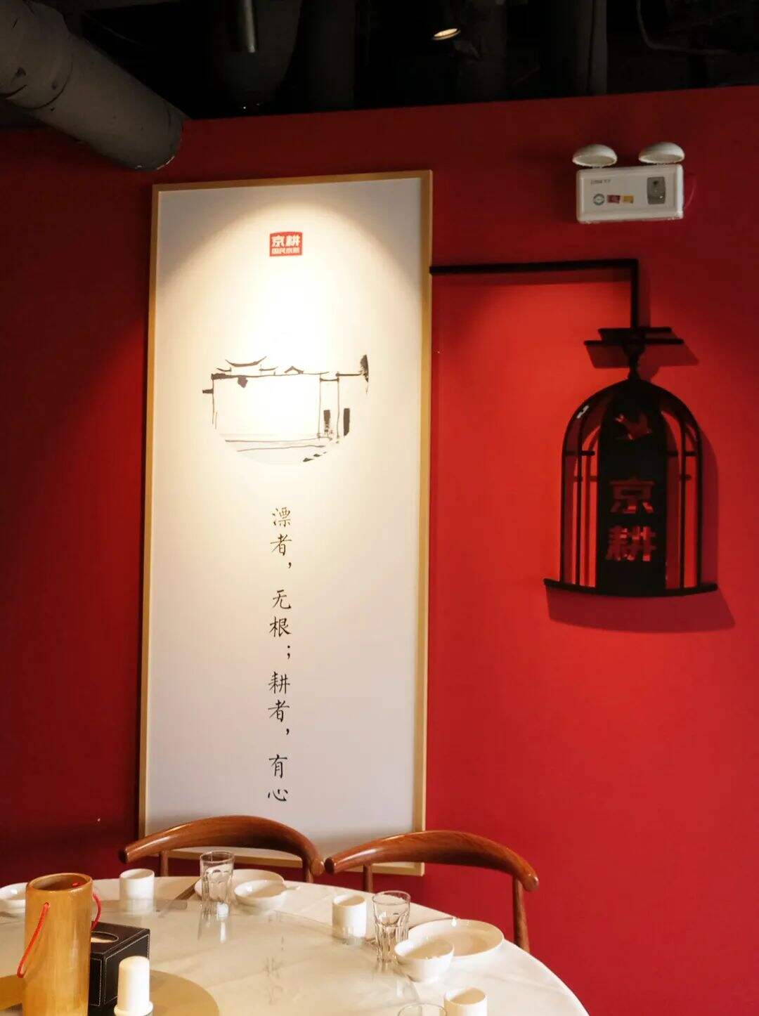 广告人干货库 地方菜系是今年的浪潮?看京派菜系如何设计?-广告人干货库