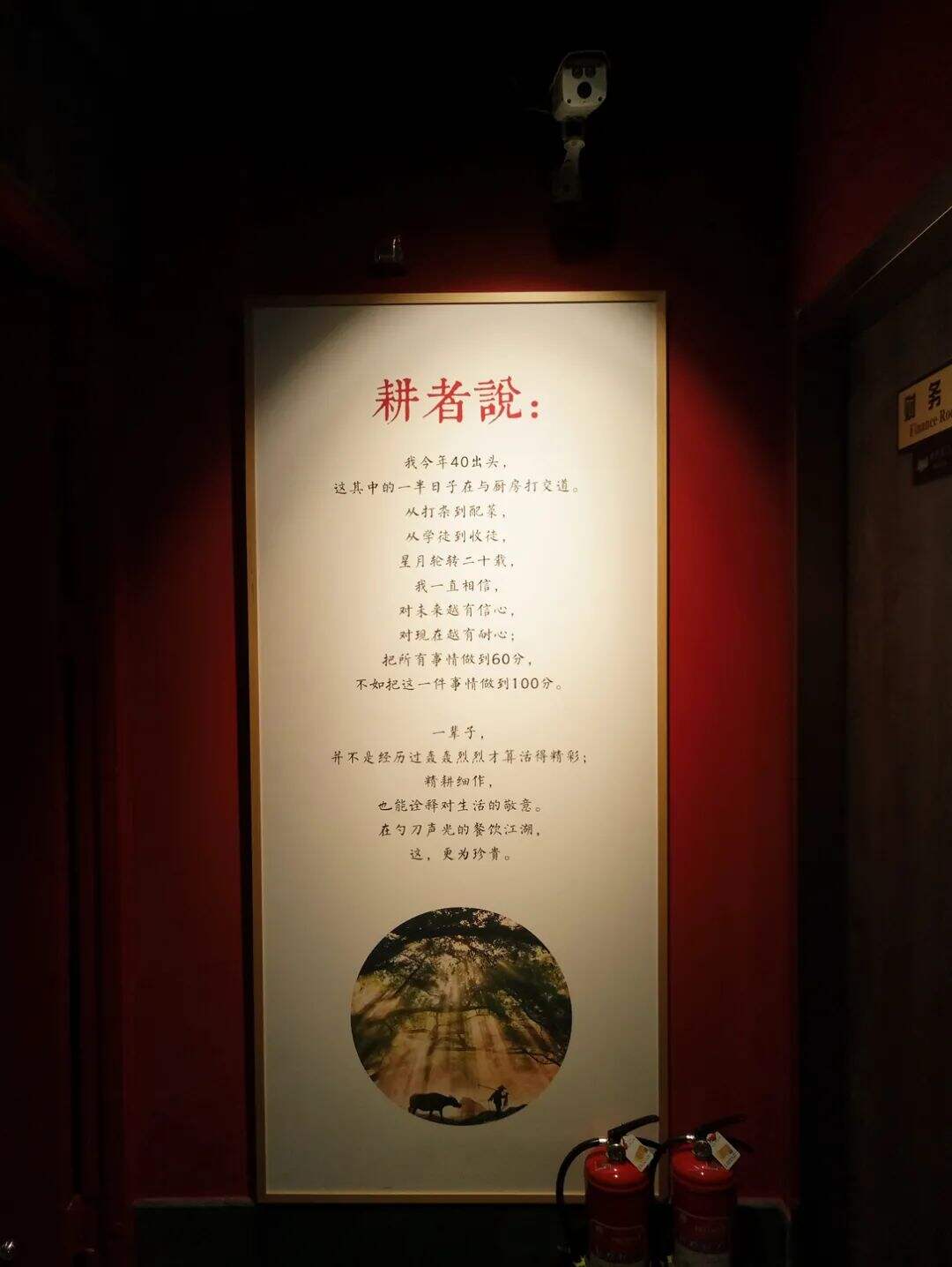 广告人干货库 地方菜系是今年的浪潮?看京派菜系如何设计?-广告人干货库