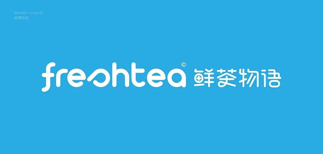 广告人干货库 鲜茶物语的色彩搭配,诠释了茶饮色彩搭配逻辑!-广告人干货库