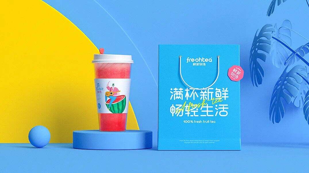 广告人干货库 鲜茶物语的色彩搭配,诠释了茶饮色彩搭配逻辑!-广告人干货库