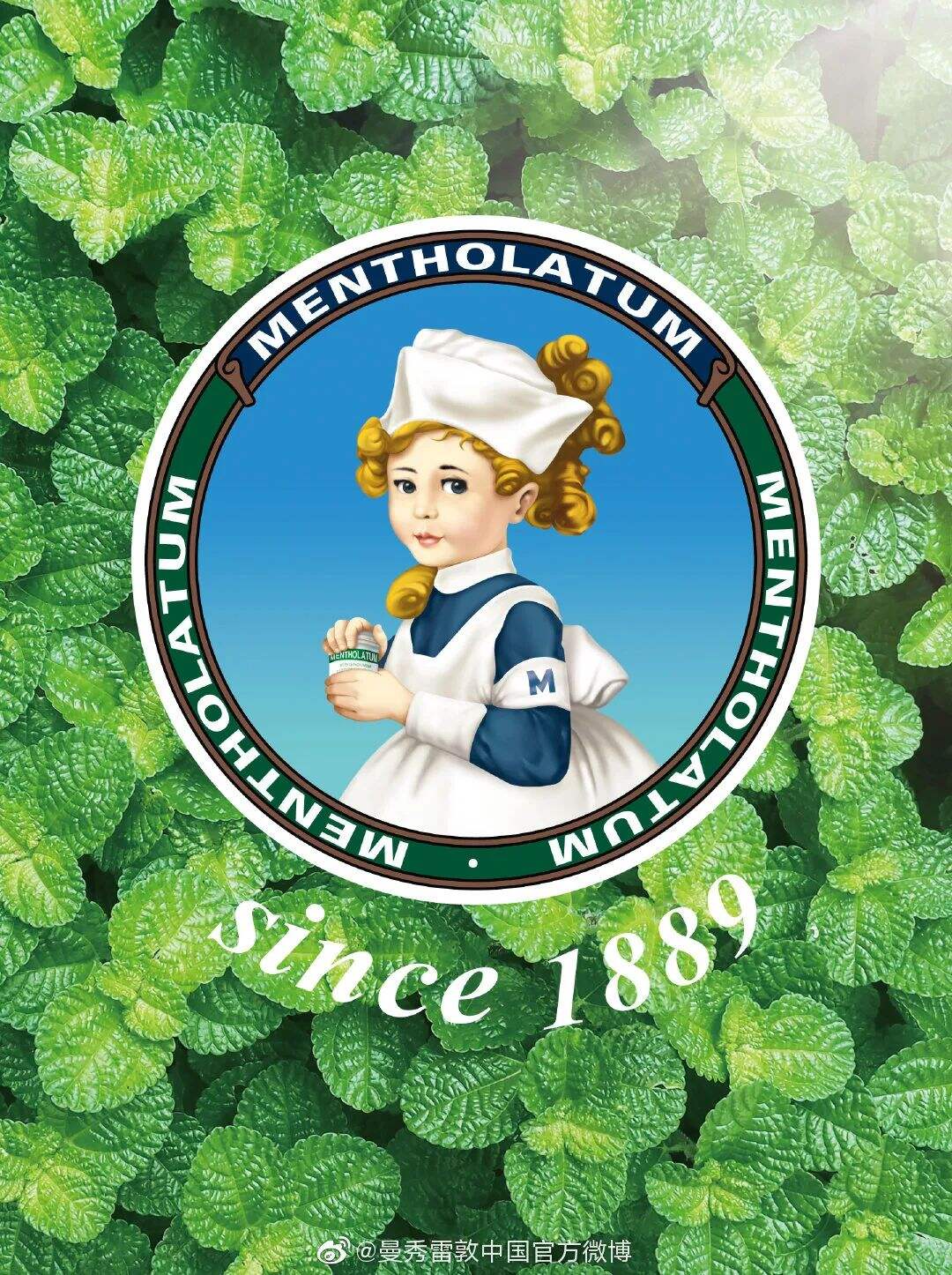 曼秀雷敦联名文创品牌设计新包装，印花太可了！-广告人干货库