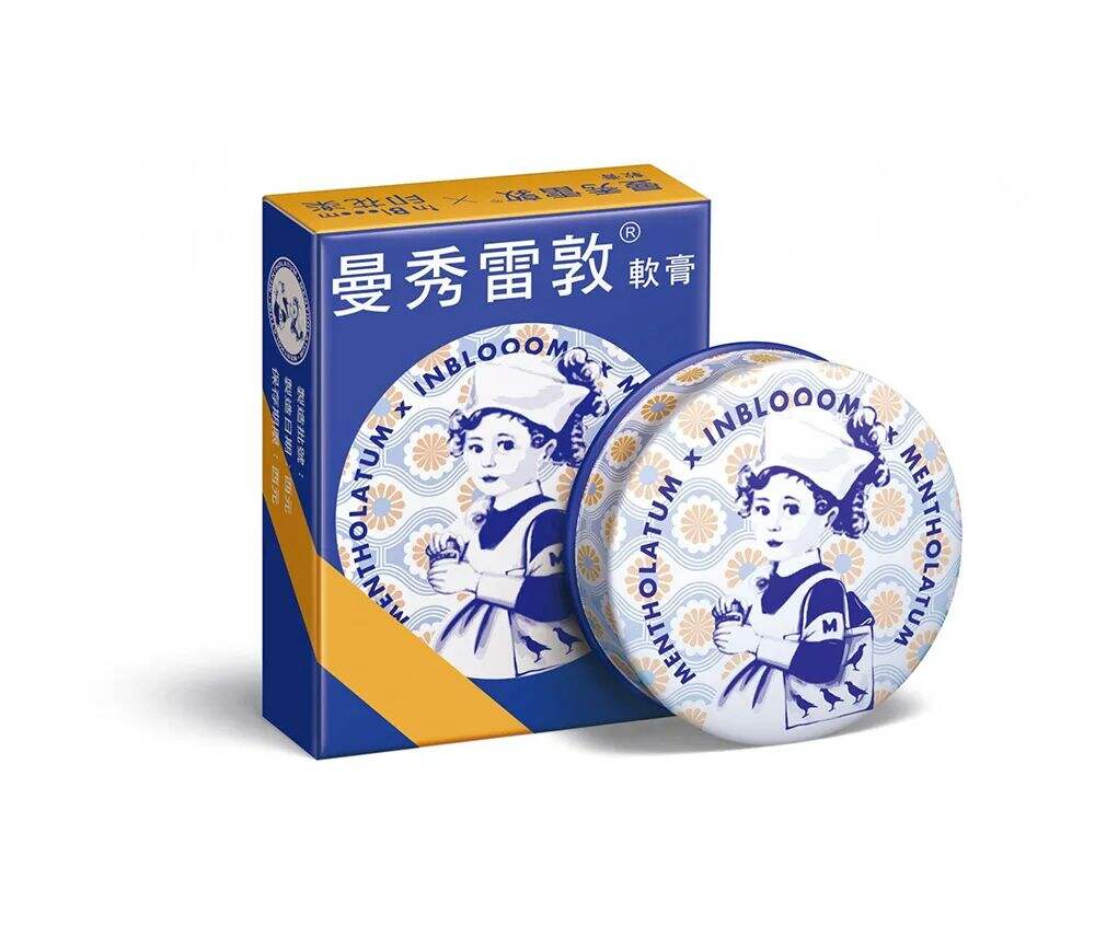 曼秀雷敦联名文创品牌设计新包装，印花太可了！-广告人干货库