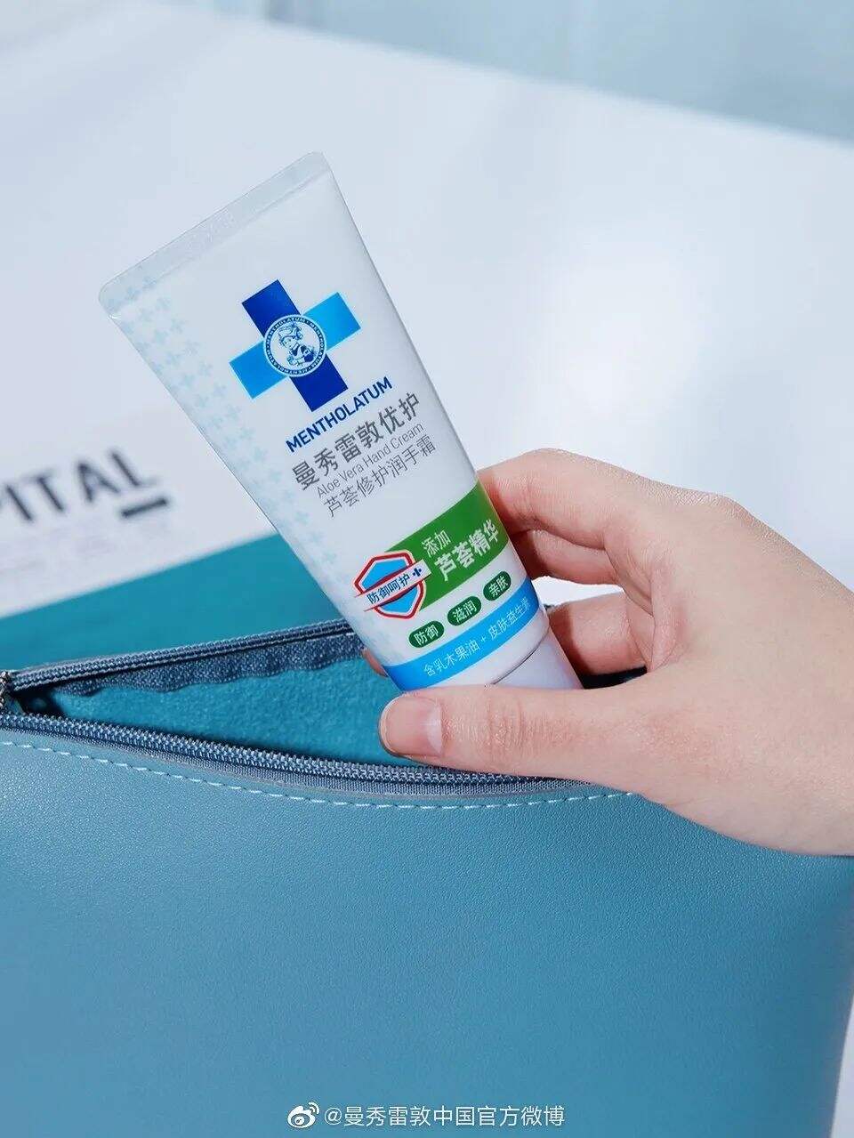 曼秀雷敦联名文创品牌设计新包装，印花太可了！-广告人干货库