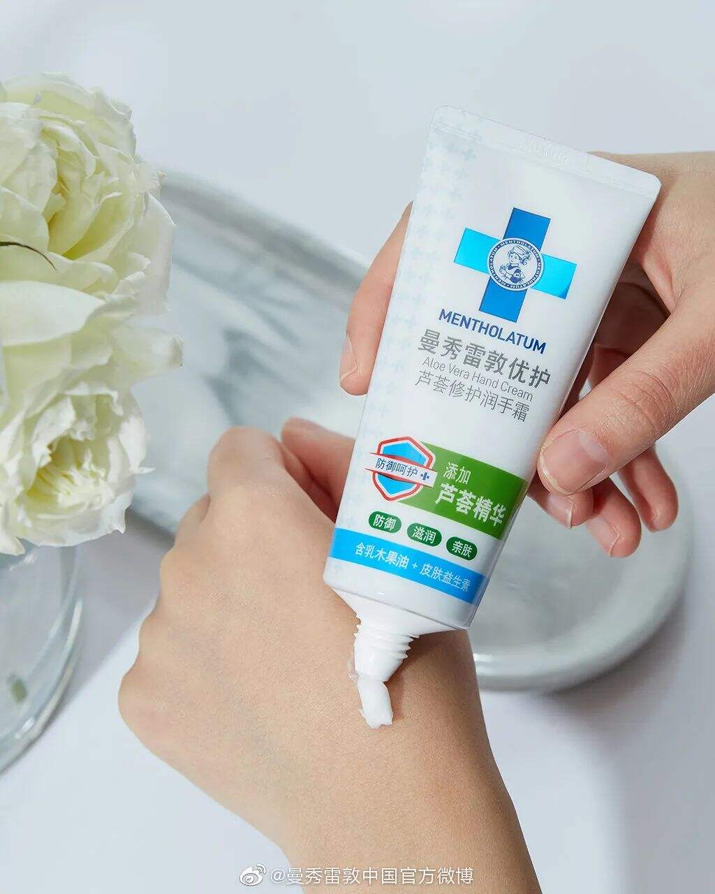 曼秀雷敦联名文创品牌设计新包装，印花太可了！-广告人干货库
