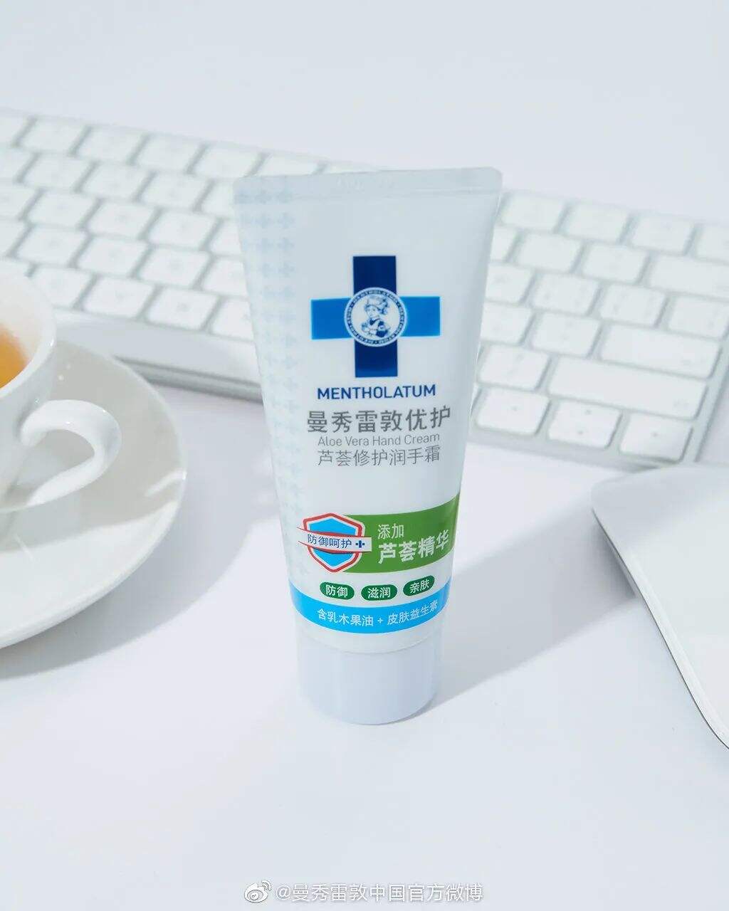 曼秀雷敦联名文创品牌设计新包装，印花太可了！-广告人干货库