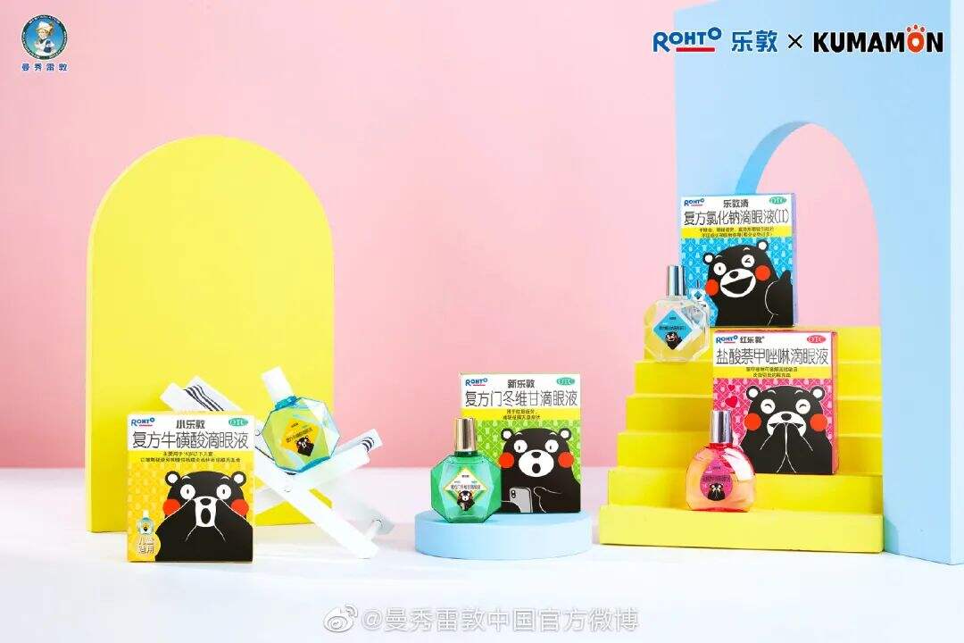 曼秀雷敦联名文创品牌设计新包装，印花太可了！-广告人干货库