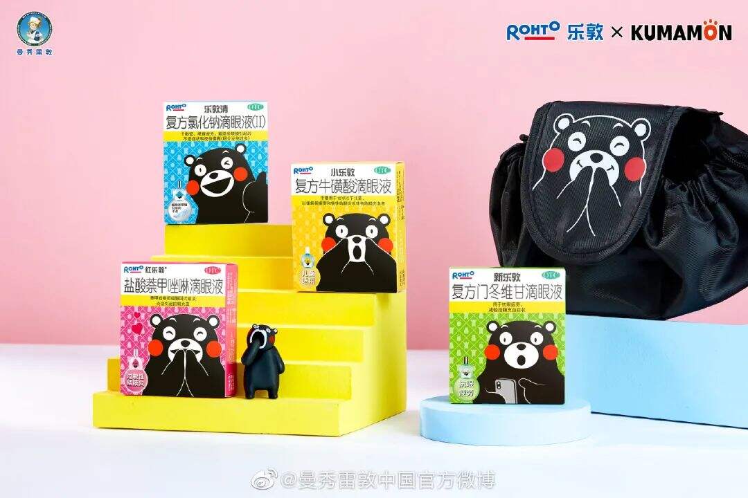 曼秀雷敦联名文创品牌设计新包装，印花太可了！-广告人干货库