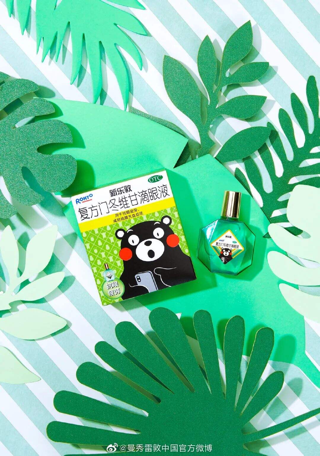 曼秀雷敦联名文创品牌设计新包装，印花太可了！-广告人干货库