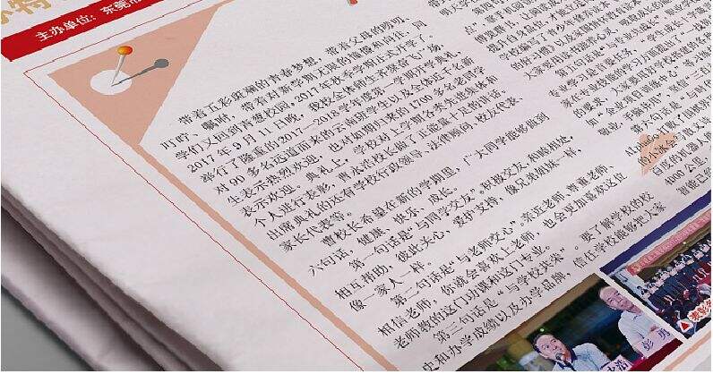 恕我直言，没有掌握这些编排技巧的设计师都是打字员-广告人干货库