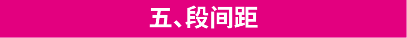 恕我直言，没有掌握这些编排技巧的设计师都是打字员-广告人干货库