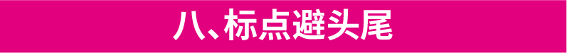 恕我直言，没有掌握这些编排技巧的设计师都是打字员-广告人干货库