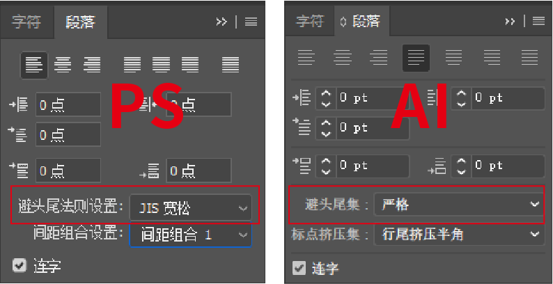恕我直言，没有掌握这些编排技巧的设计师都是打字员-广告人干货库