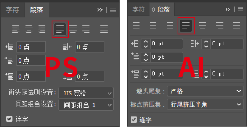 恕我直言，没有掌握这些编排技巧的设计师都是打字员-广告人干货库
