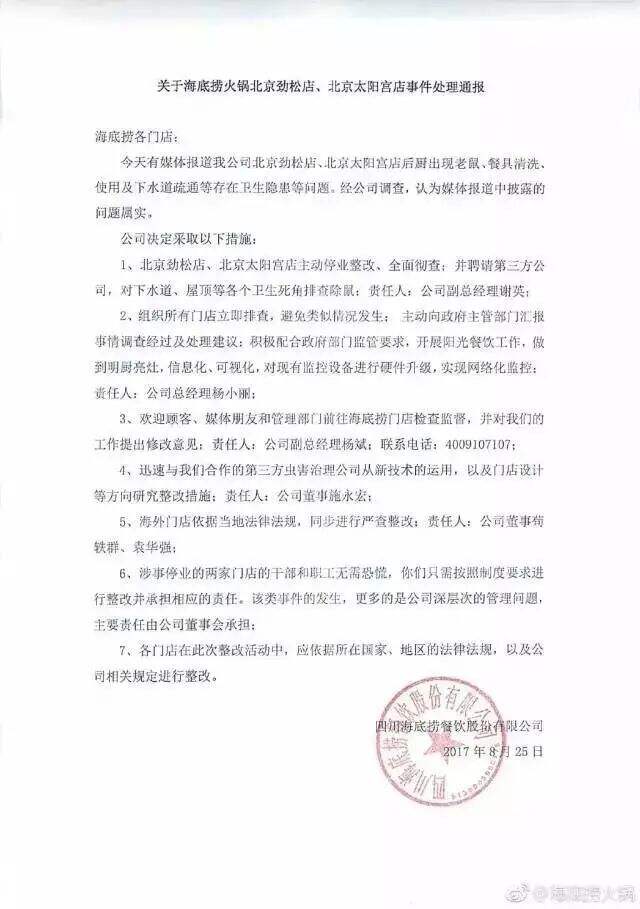 广告人干货库 商业笔记丨《战略品牌管理》笔记001-广告人干货库