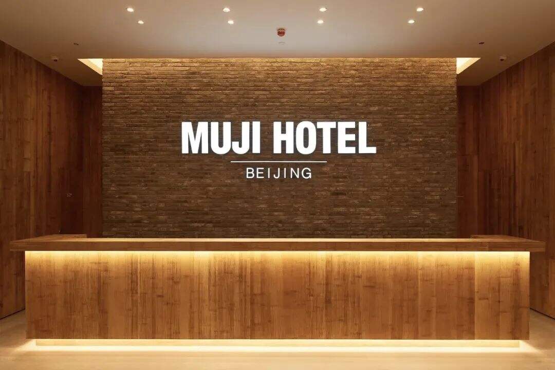 广告人干货库 酒店IP化,品牌社交化-广告人干货库