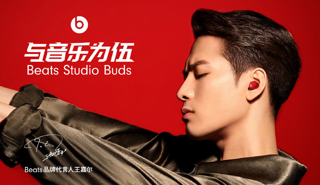 Beats 官宣全球品牌代言人王嘉尔-广告人干货库