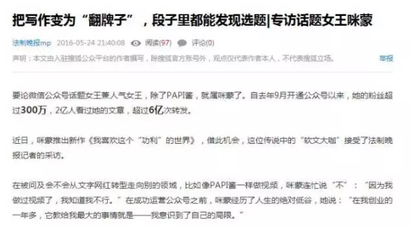 广告人干货库 如何写一篇优质的案例包装?-广告人干货库