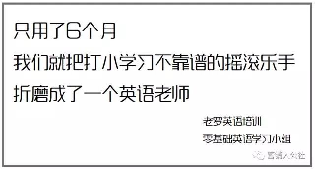 广告人干货库 4 个套路,让文案更加有说服力-广告人干货库