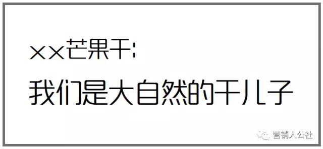 广告人干货库 4 个套路,让文案更加有说服力-广告人干货库