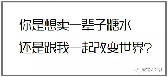 广告人干货库 4 个套路,让文案更加有说服力-广告人干货库