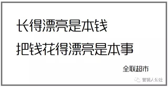 广告人干货库 4 个套路,让文案更加有说服力-广告人干货库