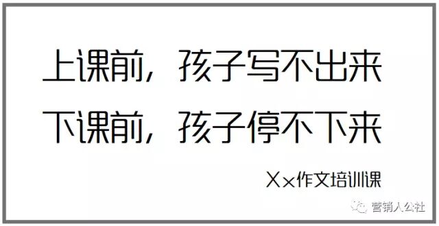 广告人干货库 4 个套路,让文案更加有说服力-广告人干货库