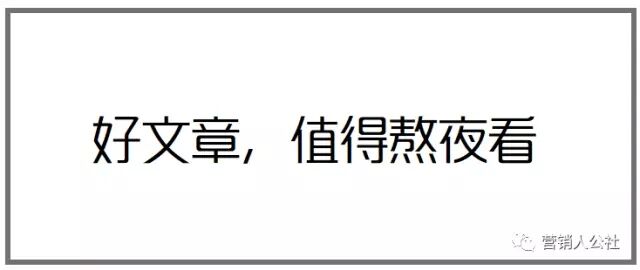 广告人干货库 4 个套路,让文案更加有说服力-广告人干货库