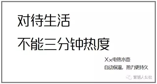 广告人干货库 4 个套路,让文案更加有说服力-广告人干货库