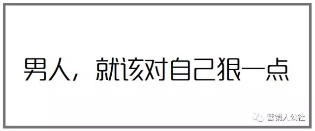 广告人干货库 4 个套路,让文案更加有说服力-广告人干货库