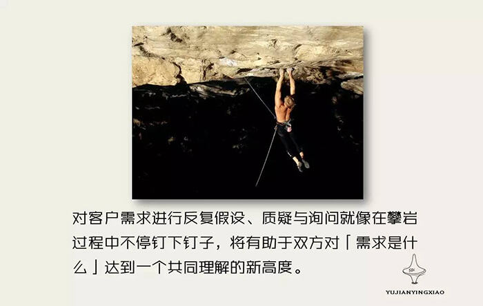 广告人干货库 除了4个小秘密,我并不知道要如何与客户相处-广告人干货库