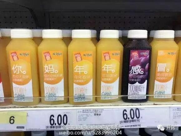 广告人干货库 如何玩坏产品的创意攻略!-广告人干货库