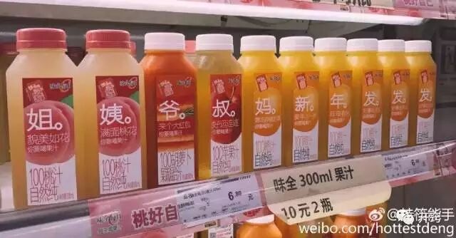 广告人干货库 如何玩坏产品的创意攻略!-广告人干货库