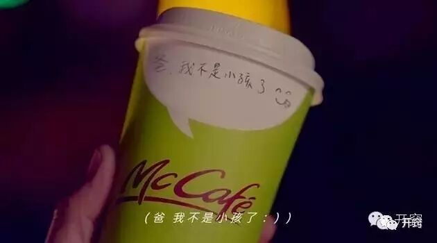 广告人干货库 如何玩坏产品的创意攻略!-广告人干货库