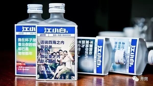广告人干货库 如何玩坏产品的创意攻略!-广告人干货库
