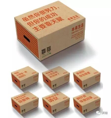 广告人干货库 如何玩坏产品的创意攻略!-广告人干货库